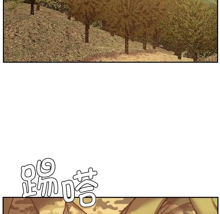 漫画《同学！好久不见》第39话第135张图