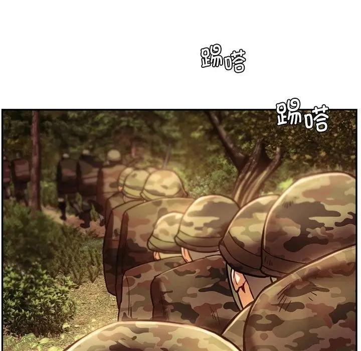 漫画《同学！好久不见》第39话第137张图
