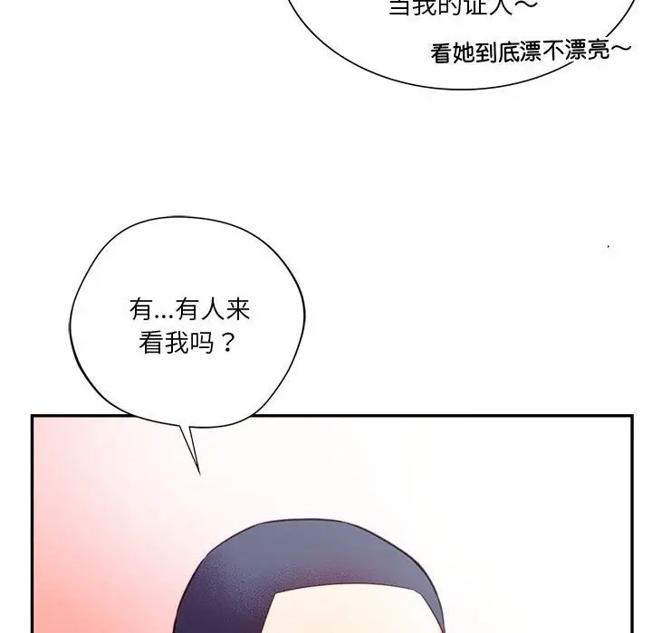 漫画《同学！好久不见》第39话第160张图
