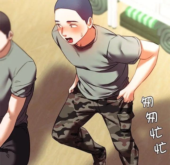 漫画《同学！好久不见》第39话第163张图
