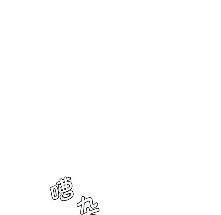 漫画《同学！好久不见》第39话第166张图