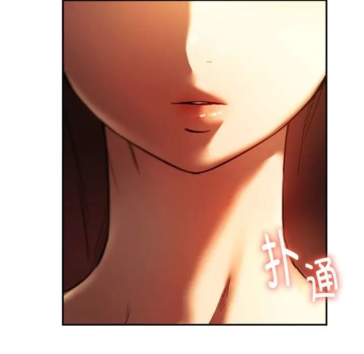 漫画《同学！好久不见》第39话第172张图