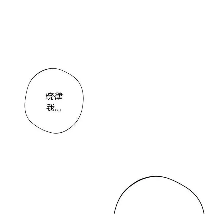 漫画《同学！好久不见》第39话第18张图