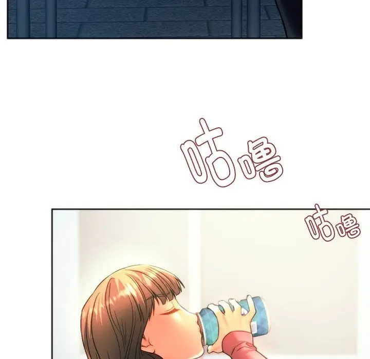 漫画《同学！好久不见》第39话第23张图
