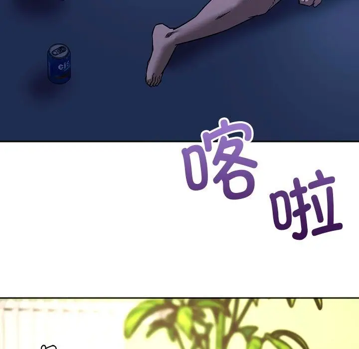 漫画《同学！好久不见》第39话第92张图
