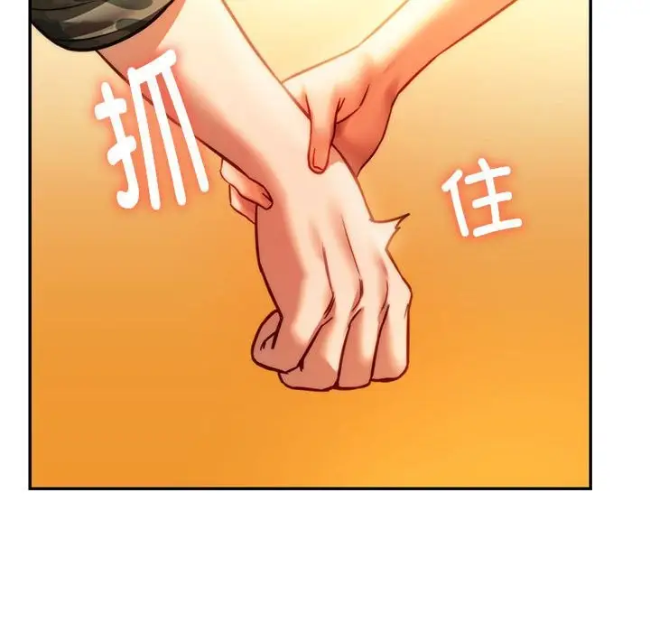 漫画《同学！好久不见》第40话第129张图