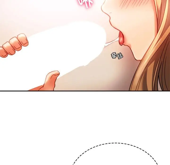 漫画《同学！好久不见》第40话第142张图