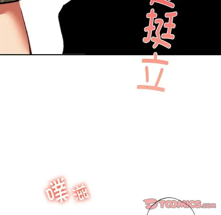漫画《同学！好久不见》第40话第164张图