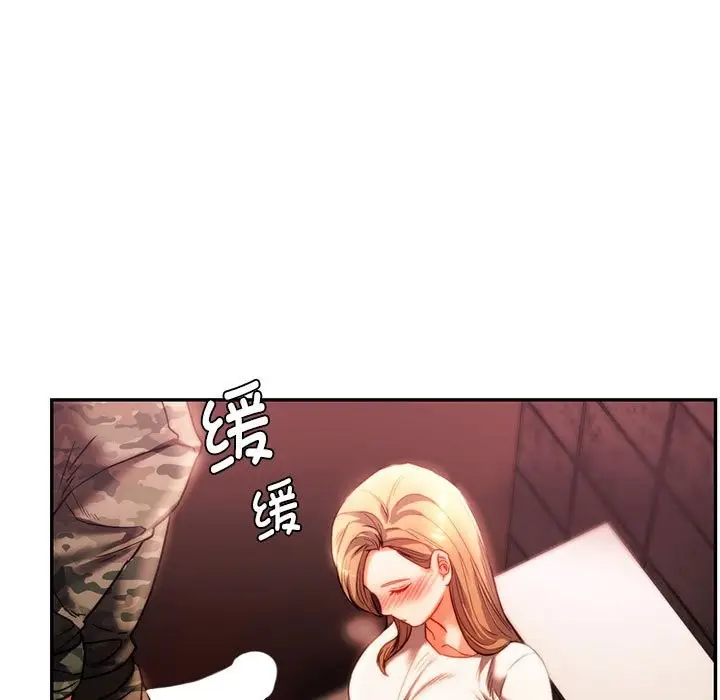 漫画《同学！好久不见》第40话第177张图