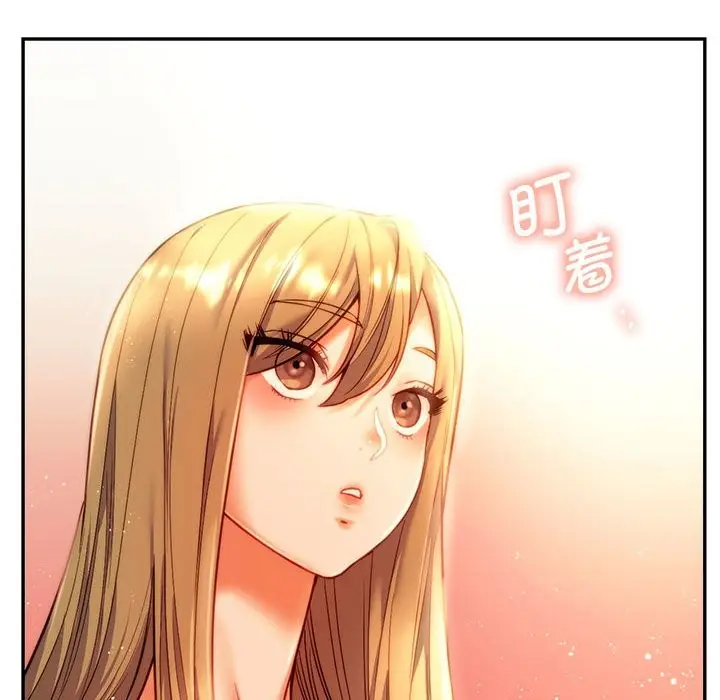 漫画《同学！好久不见》第40话第50张图