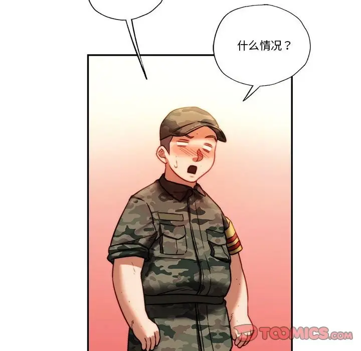 漫画《同学！好久不见》第40话第52张图