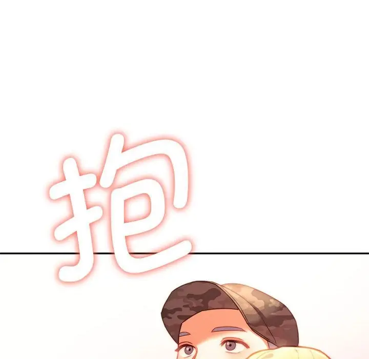 漫画《同学！好久不见》第40话第54张图
