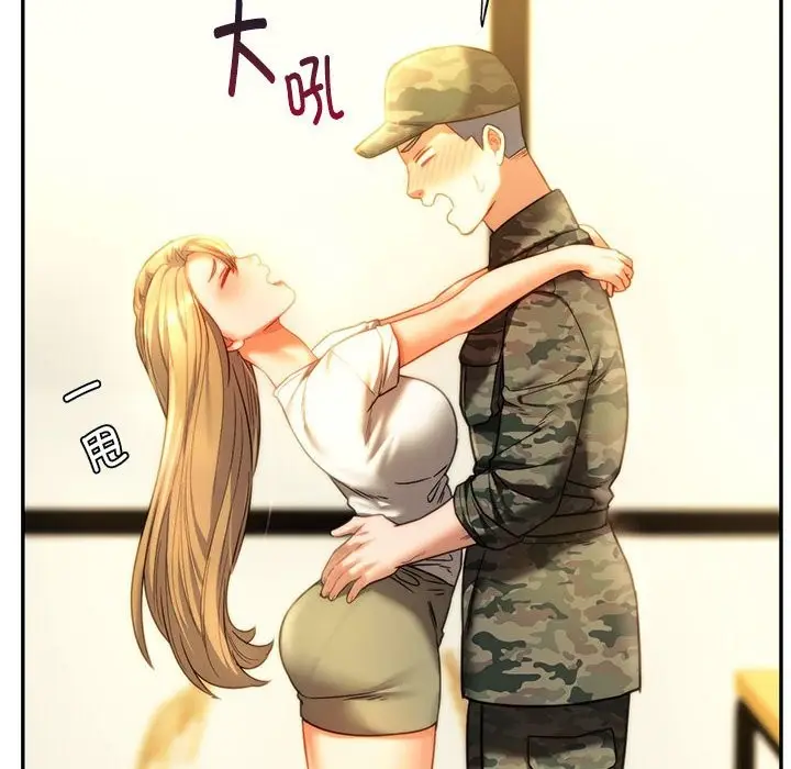 漫画《同学！好久不见》第40话第81张图