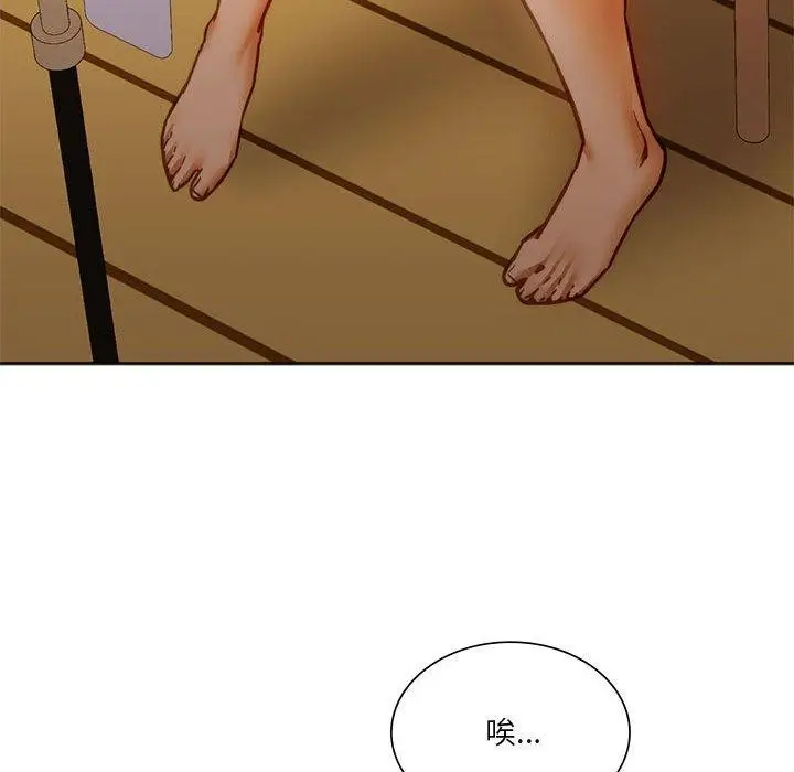 漫画《同学！好久不见》第41话第157张图