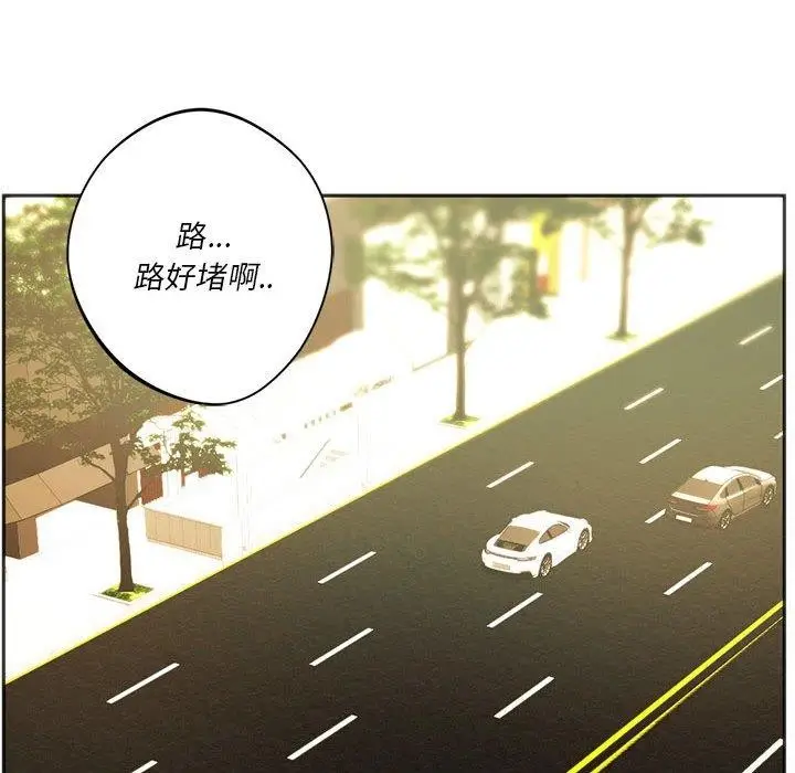 漫画《同学！好久不见》第41话第165张图