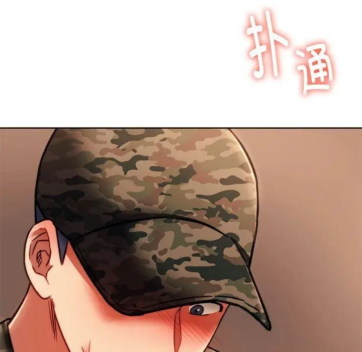 漫画《同学！好久不见》第41话第17张图