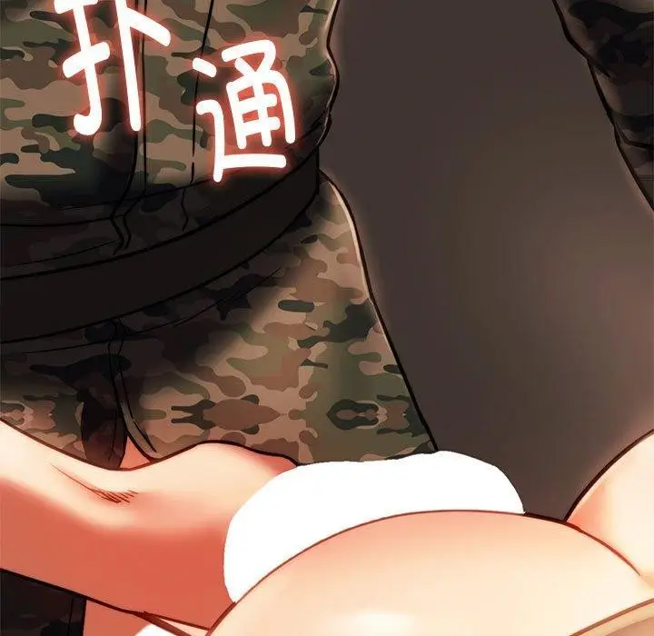 漫画《同学！好久不见》第41话第19张图