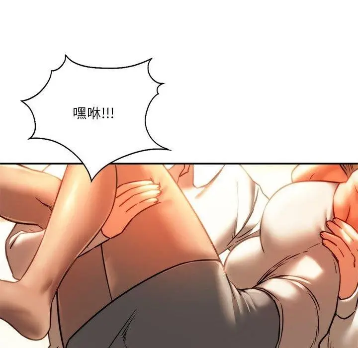 漫画《同学！好久不见》第41话第227张图