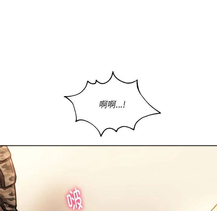 漫画《同学！好久不见》第41话第28张图