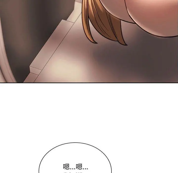 漫画《同学！好久不见》第41话第39张图