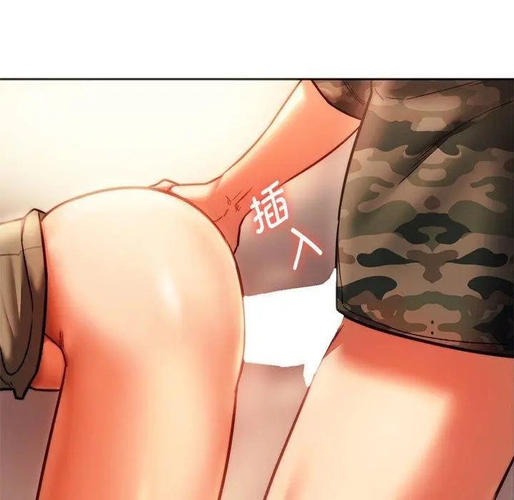 漫画《同学！好久不见》第41话第42张图