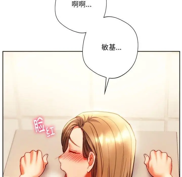漫画《同学！好久不见》第41话第50张图