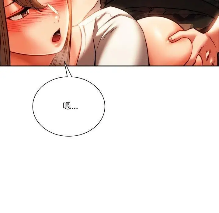 漫画《同学！好久不见》第41话第54张图