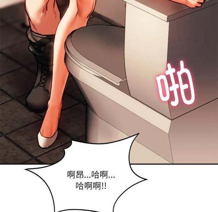 漫画《同学！好久不见》第41话第68张图
