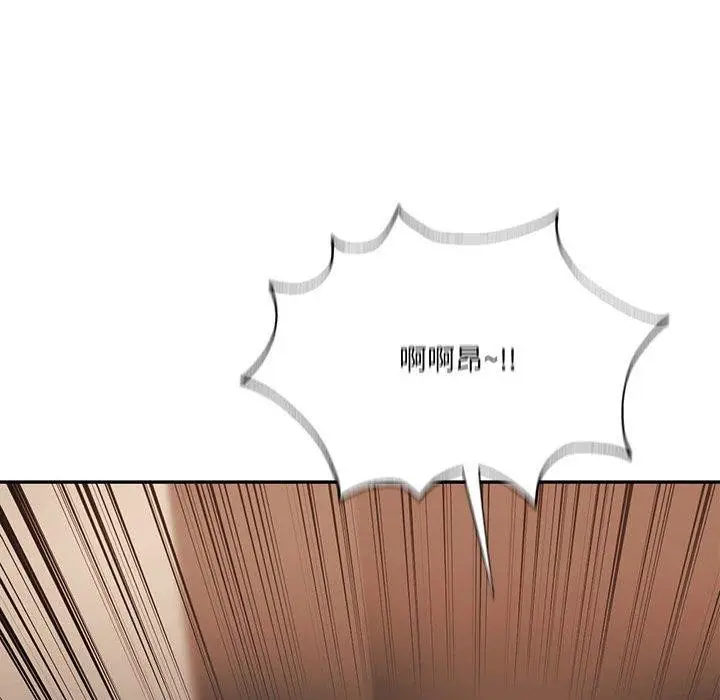 漫画《同学！好久不见》第41话第97张图