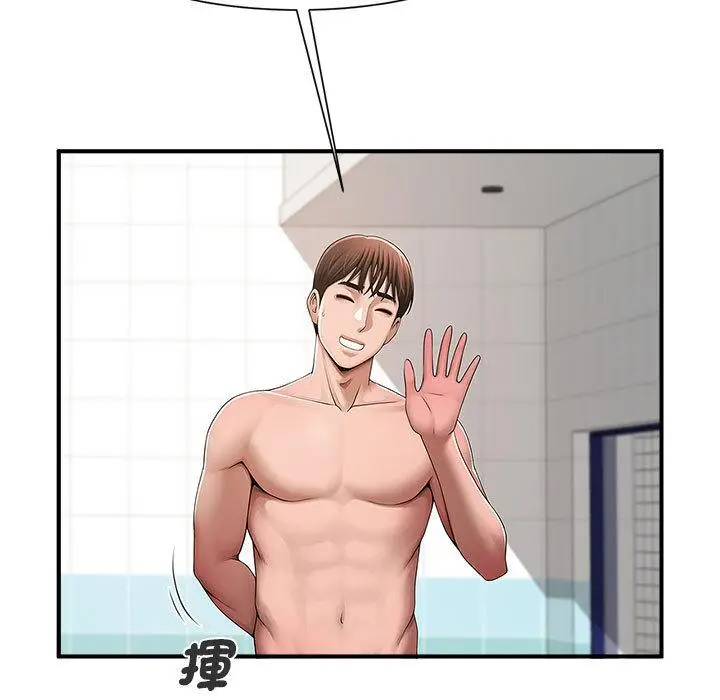漫画《菜鸟教练的逆袭/逆袭之路》第1话第100张图