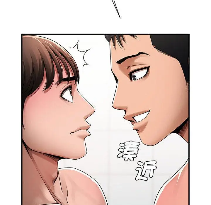 漫画《菜鸟教练的逆袭/逆袭之路》第1话第103张图