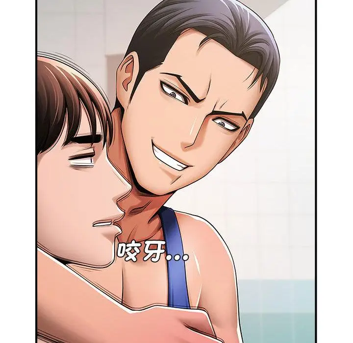 漫画《菜鸟教练的逆袭/逆袭之路》第1话第119张图