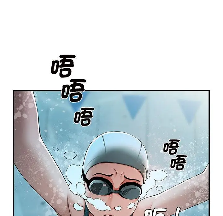 漫画《菜鸟教练的逆袭/逆袭之路》第1话第13张图