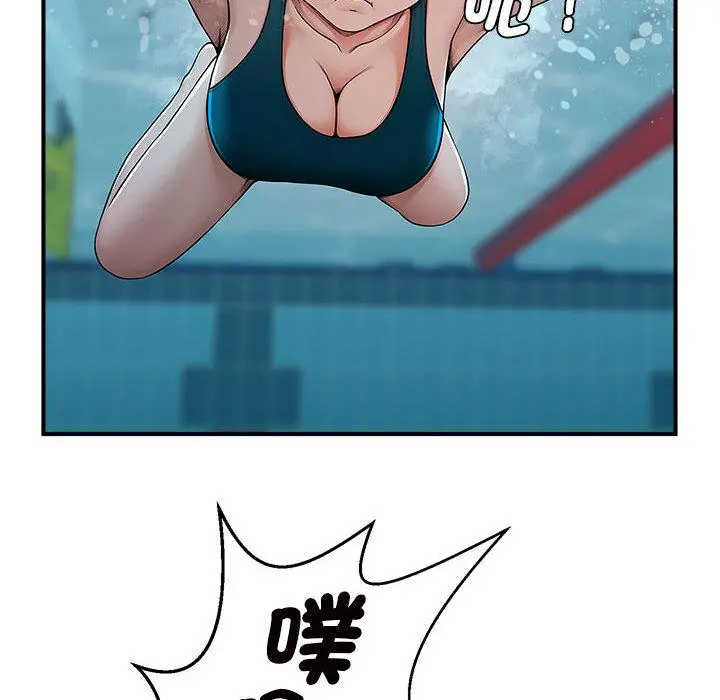 漫画《菜鸟教练的逆袭/逆袭之路》第1话第14张图