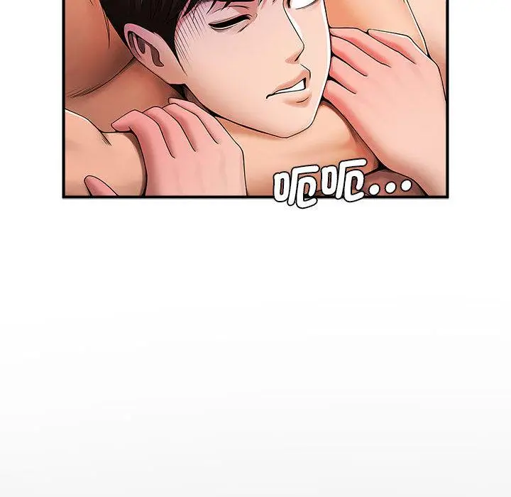 漫画《菜鸟教练的逆袭/逆袭之路》第1话第160张图
