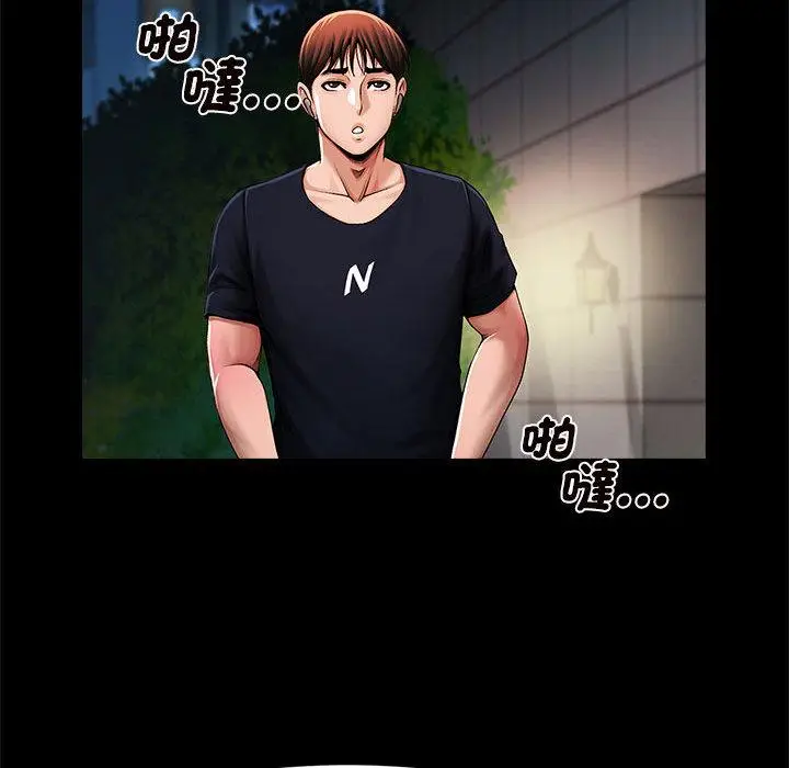 漫画《菜鸟教练的逆袭/逆袭之路》第1话第173张图