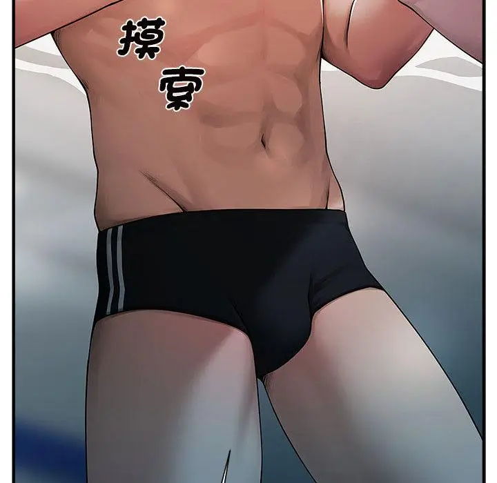 漫画《菜鸟教练的逆袭/逆袭之路》第1话第22张图