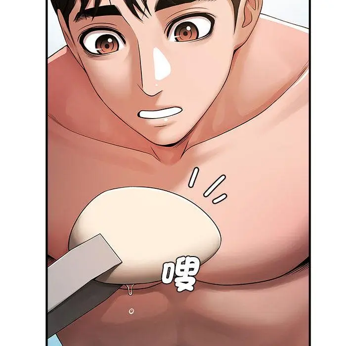 漫画《菜鸟教练的逆袭/逆袭之路》第1话第44张图