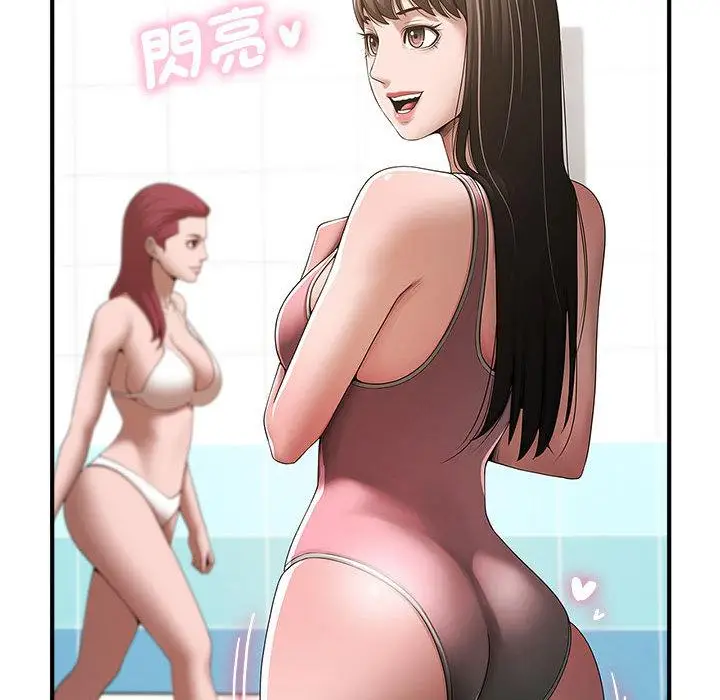 漫画《菜鸟教练的逆袭/逆袭之路》第1话第49张图