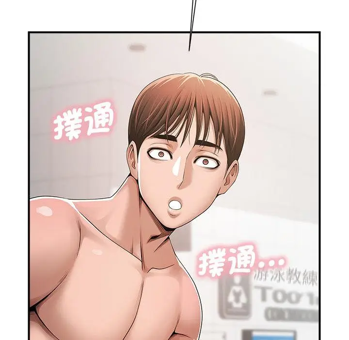 漫画《菜鸟教练的逆袭/逆袭之路》第1话第55张图