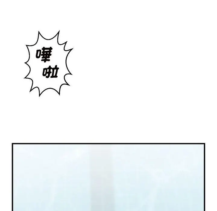 漫画《菜鸟教练的逆袭/逆袭之路》第1话第6张图
