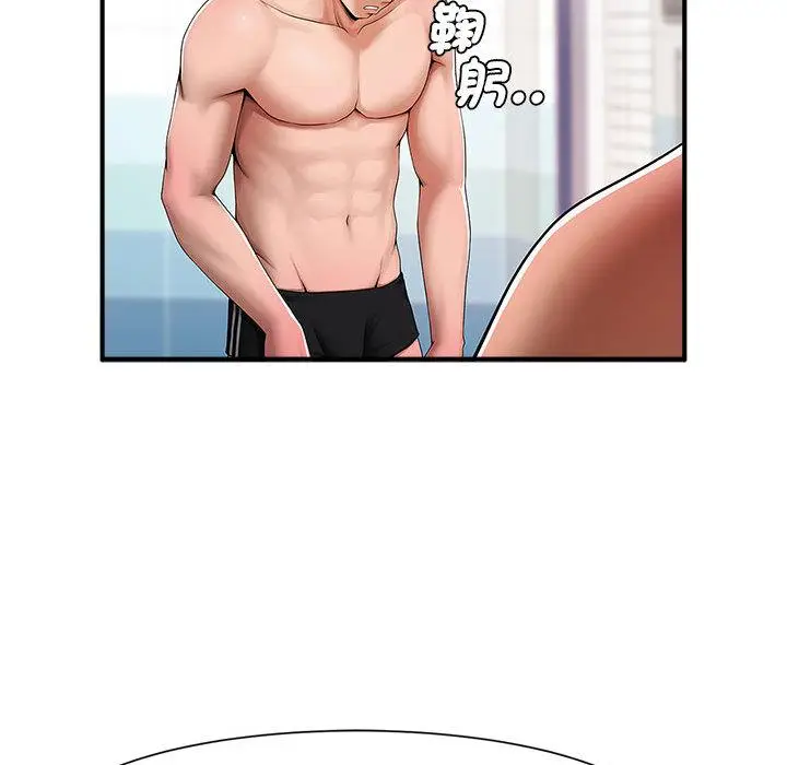 漫画《菜鸟教练的逆袭/逆袭之路》第1话第90张图
