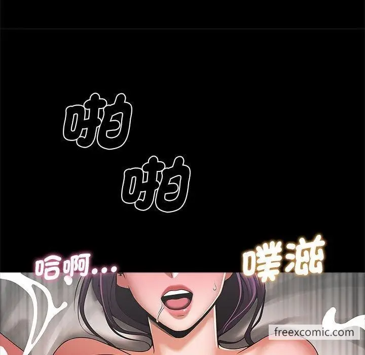 漫画《菜鸟教练的逆袭/逆袭之路》第2话第122张图