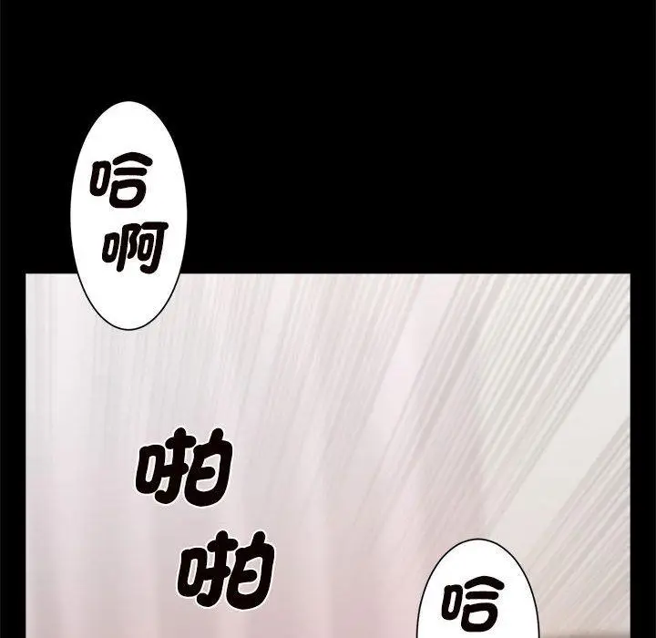 漫画《菜鸟教练的逆袭/逆袭之路》第2话第128张图