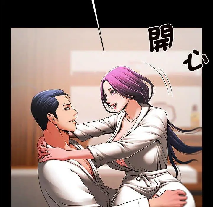 漫画《菜鸟教练的逆袭/逆袭之路》第2话第166张图
