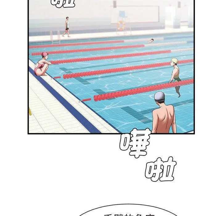 漫画《菜鸟教练的逆袭/逆袭之路》第2话第193张图