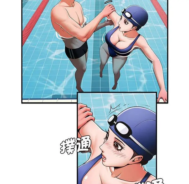 漫画《菜鸟教练的逆袭/逆袭之路》第2话第195张图