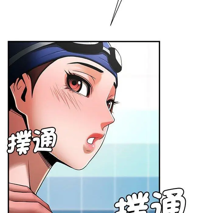 漫画《菜鸟教练的逆袭/逆袭之路》第2话第200张图