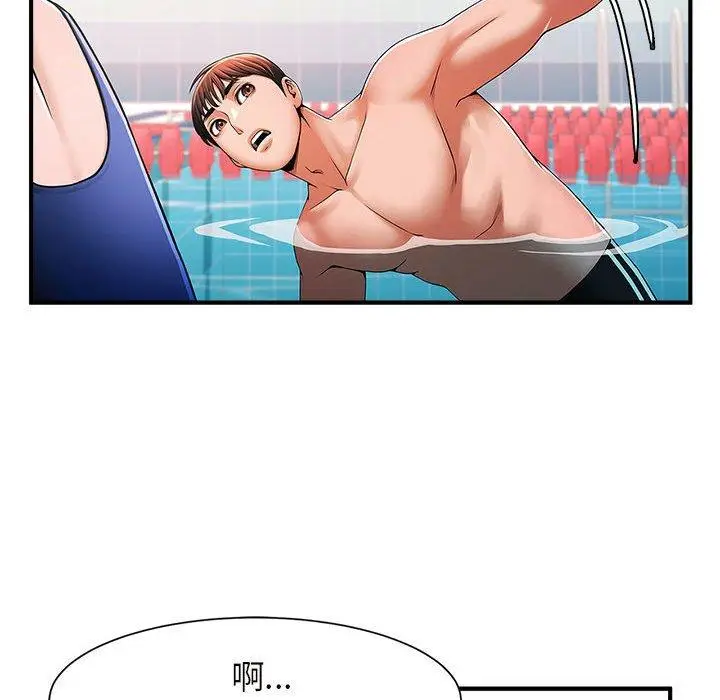 漫画《菜鸟教练的逆袭/逆袭之路》第2话第202张图