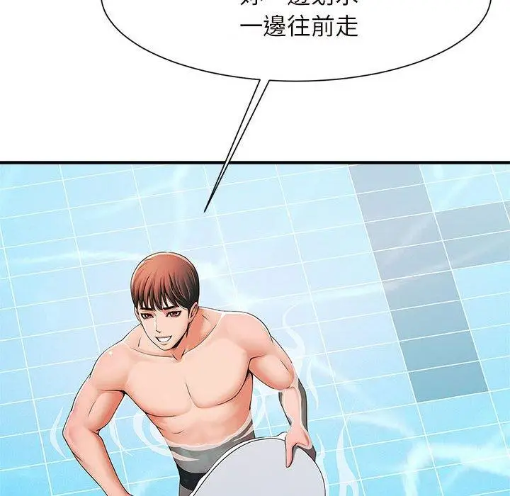 漫画《菜鸟教练的逆袭/逆袭之路》第2话第210张图